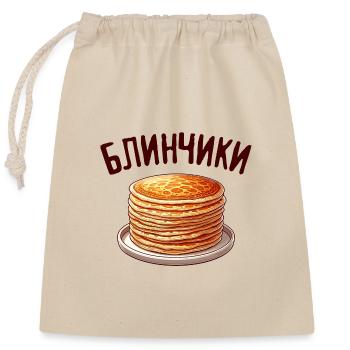 Blini russische Pfannkuchen Russland Crepes Russen - Verschließbarer Geschenkbeutel aus Baumwolle (25x30cm) - Natur - Vorne