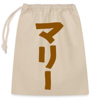 Marie (in Japanese) - Closable cotton gift bag (25x30cm) - nature - Front