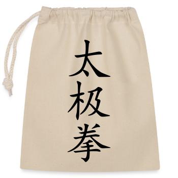 Taijiquan | Tai Chi Schriftzeichen (Vektor) - Verschließbarer Geschenkbeutel aus Baumwolle (25x30cm) - Natur - Vorne