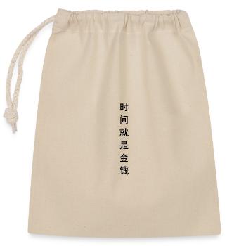 Time is money in Chinese - Closable cotton gift bag (25x30cm) - nature - Front
