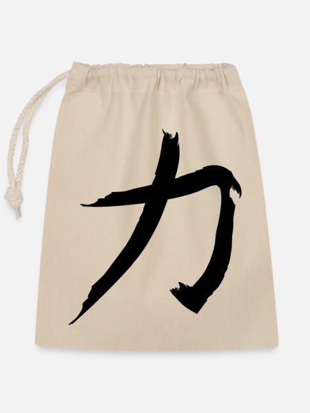 Japanisches Schriftzeichen - Verschließbarer Geschenkbeutel aus Baumwolle (25x30cm) - Natur
