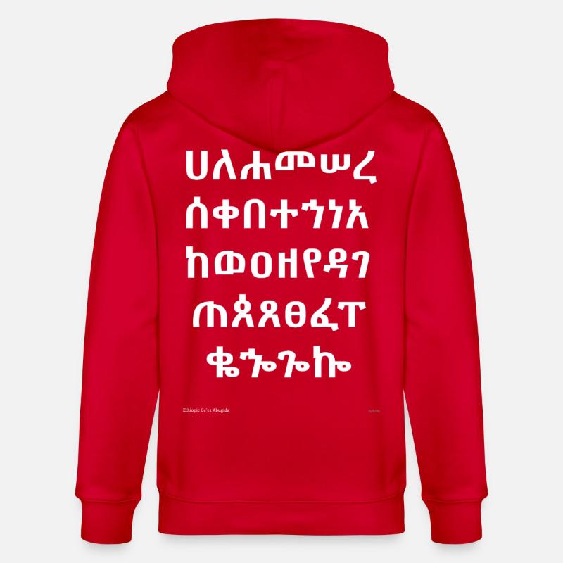 Abugida éthiopien (blanc) - Veste à capuche bio CULTIVATOR Stanley/Stella Unisexe - rouge