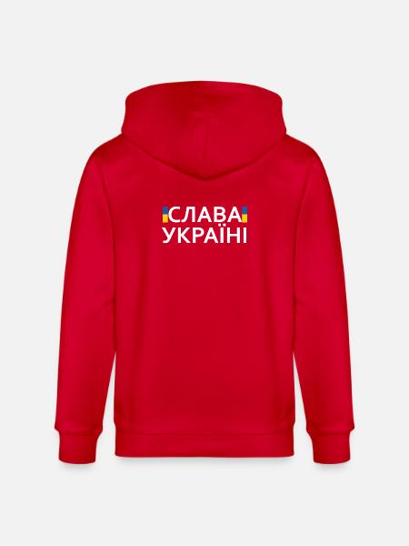 Slava Ukraini wrriten with Cyrillic, Слава Україні - Stanley/Stella CULTIVATOR Unisex Organic Hooded Jacket - red
