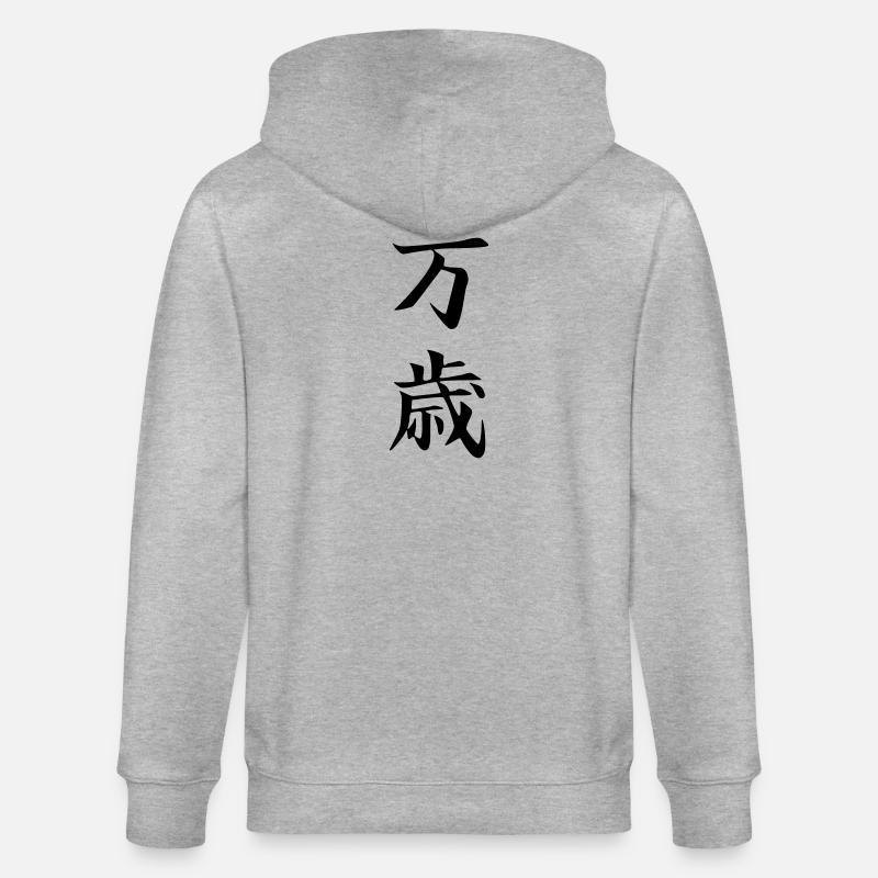 Banzai Kanji - Stanley/Stella CULTIVATOR  Unisex Organic Hooded Jacket - heather grey