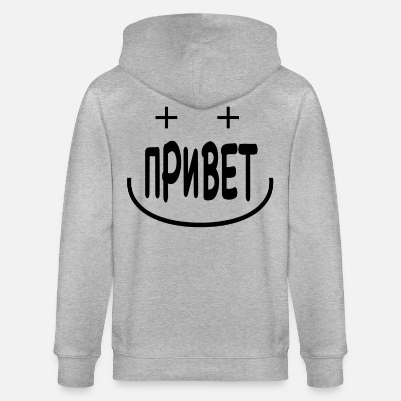 ПРИВЕТ - Russian Hello Minimal Text Design - Stanley/Stella Unisex Bio-Kapuzenjacke CULTIVATOR  - Grau meliert
