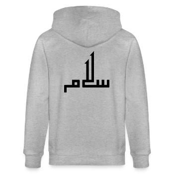 Salam en arabe - paix - Veste à capuche bio CULTIVATOR Stanley/Stella Unisexe - gris chiné - Dos - Luana (180cm)