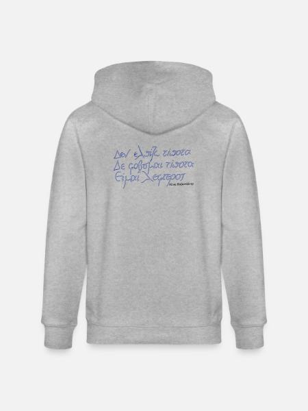 Ich bin frei! - Stanley/Stella Unisex Bio-Kapuzenjacke CULTIVATOR - Grau meliert