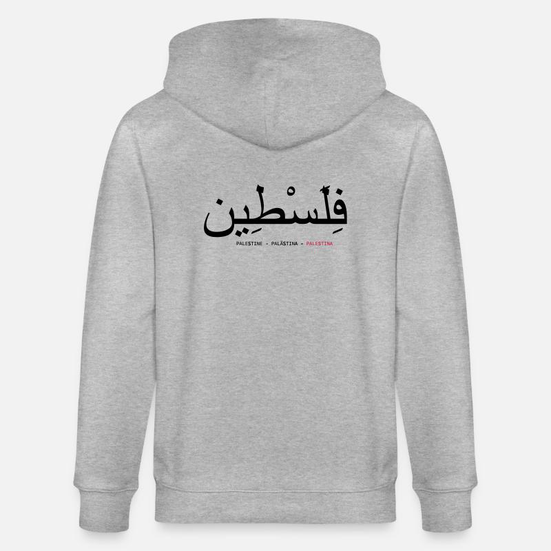 Palästina - Stanley/Stella Unisex Bio-Kapuzenjacke CULTIVATOR  - Grau meliert