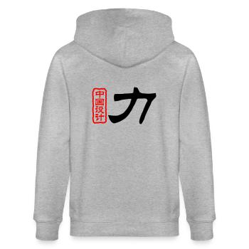 Chinesische Worte: Kraft - Stanley/Stella Unisex Bio-Kapuzenjacke CULTIVATOR  - Grau meliert - Hinten - Luana (180cm)