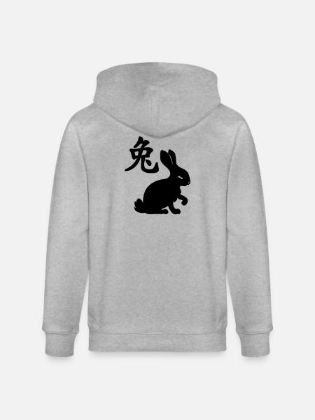 Chinese character rabbit with rabbit image - Stanley/Stella CULTIVATOR  Unisex Organic Hooded Jacket - heather grey
