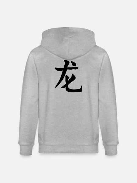 Dragon Kanji Japan - Stanley/Stella CULTIVATOR  Unisex Organic Hooded Jacket - heather grey