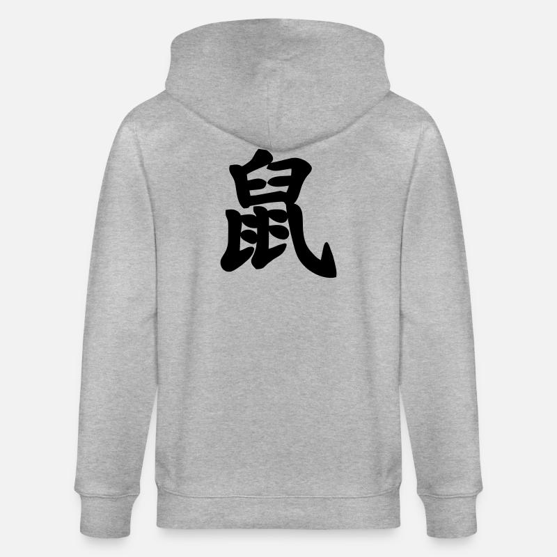 Chinese script rat shadow image - Stanley/Stella CULTIVATOR  Unisex Organic Hooded Jacket - heather grey