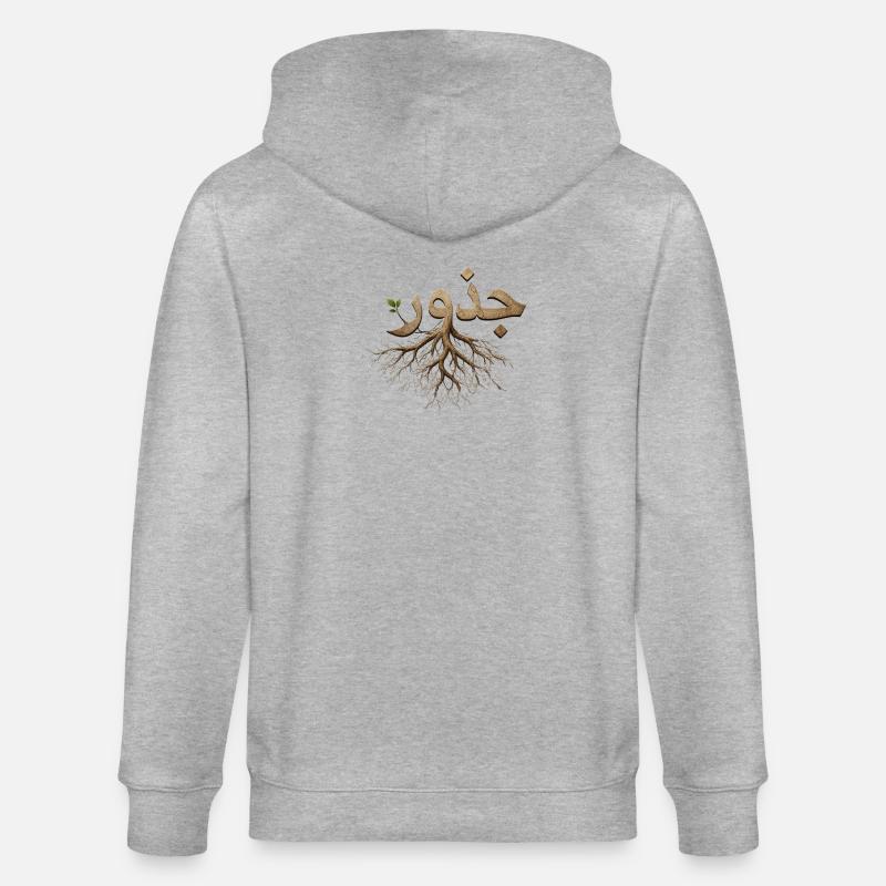 Juthur Arabic Roots - Calligraphy Tree Roots - Stanley/Stella CULTIVATOR  Unisex Organic Hooded Jacket - heather grey