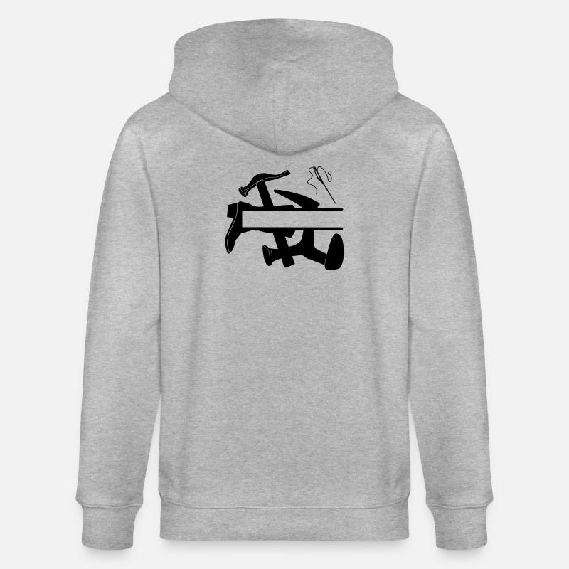 Shoemaker's tool boot - Stanley/Stella CULTIVATOR  Unisex Organic Hooded Jacket - heather grey