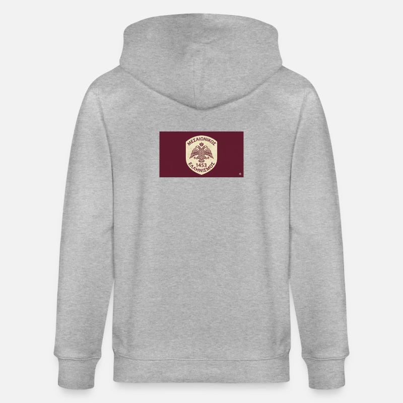 Byzantine Eagle 1453 Emblem - Stanley/Stella CULTIVATOR  Unisex Organic Hooded Jacket - heather grey