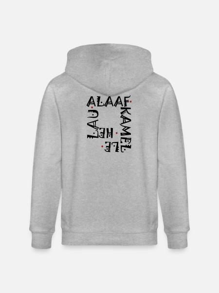Karneval im Schriftzug - Stanley/Stella Unisex Bio-Kapuzenjacke CULTIVATOR  - Grau meliert