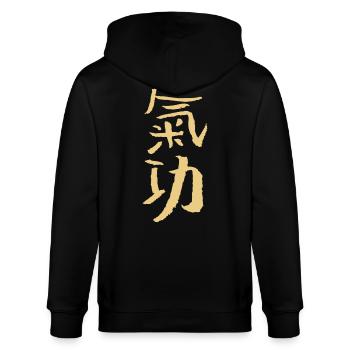 Qigong - Stanley/Stella Unisex Bio-Kapuzenjacke CULTIVATOR  - Schwarz - Hinten - Anna (173cm)