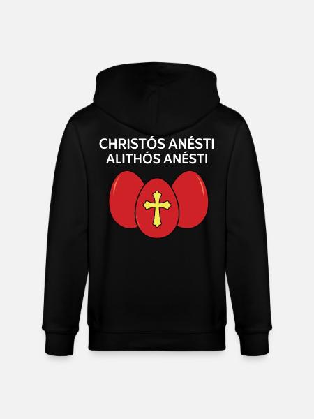 Christos Anesti Alithos Anesti Greek Easter - Stanley/Stella CULTIVATOR  Unisex Organic Hooded Jacket - black