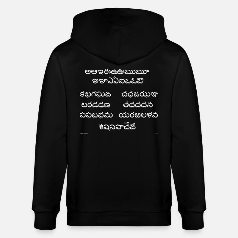 Télougou Abugida (blanc) - Veste à capuche bio CULTIVATOR Stanley/Stella Unisexe - noir