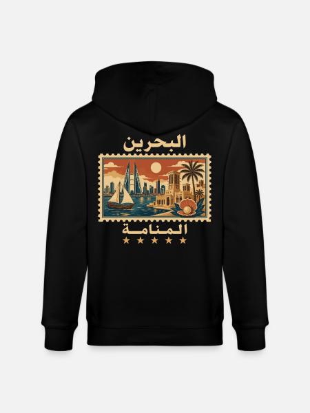 Marque de voyage vintage Bahreïn Manama - Veste à capuche bio CULTIVATOR Stanley/Stella Unisexe - noir