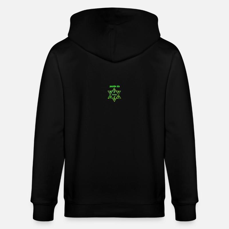 akarshan yantra e 35 - Stanley/Stella Unisex Bio-Kapuzenjacke CULTIVATOR  - Schwarz