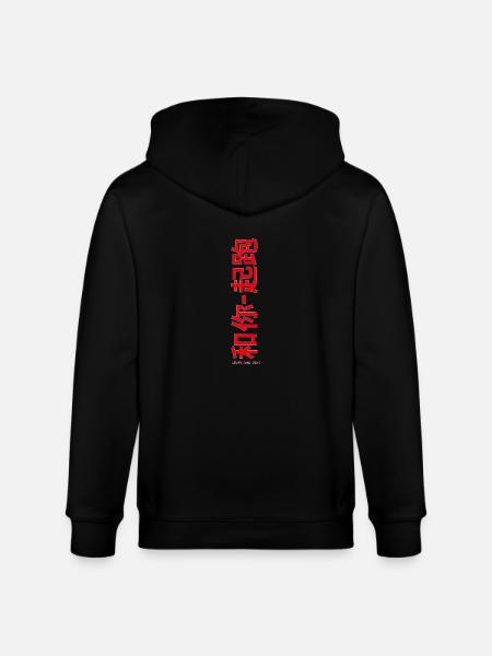Läuft bei dir - red - Stanley/Stella Unisex Bio-Kapuzenjacke CULTIVATOR - Schwarz
