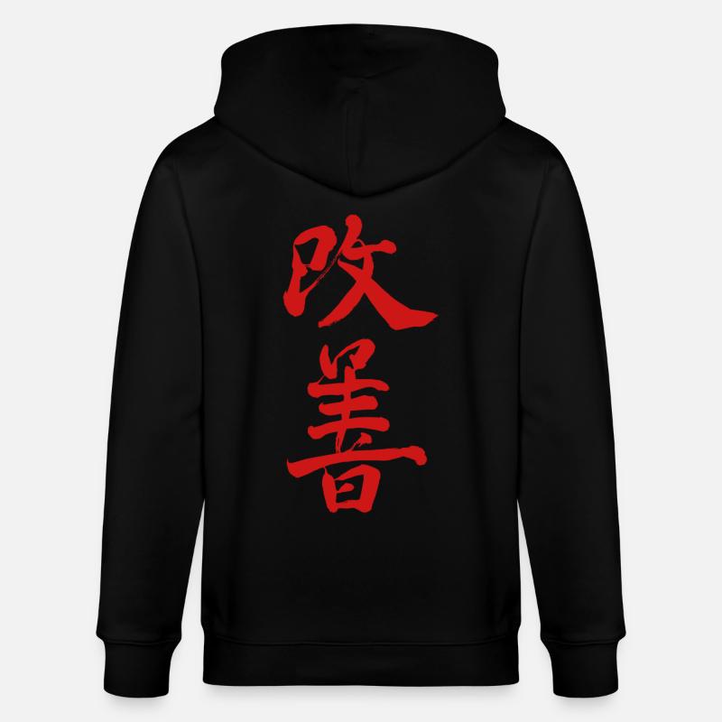 Amélioration Kaizen Caractères Japonais - Veste à capuche bio CULTIVATOR Stanley/Stella Unisexe - noir