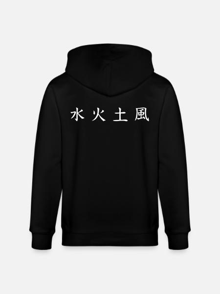 Elements Shirt: Water, Fire, Earth, Wind - Stanley/Stella CULTIVATOR Unisex Organic Hooded Jacket - black