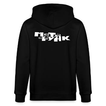 MotoFunk Fan Merch - Stanley/Stella CULTIVATOR  Unisex Organic Hooded Jacket - black - Back - Anna (173cm)
