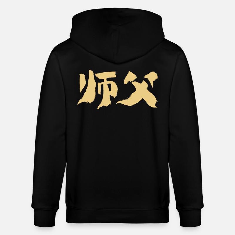 Maître (Shifu) Chinois - Veste à capuche bio CULTIVATOR Stanley/Stella Unisexe - noir