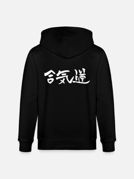 Aikido - Stanley/Stella CULTIVATOR  Unisex Organic Hooded Jacket - black