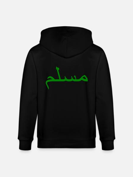 Muslim - Stanley/Stella Unisex Bio-Kapuzenjacke CULTIVATOR  - Schwarz