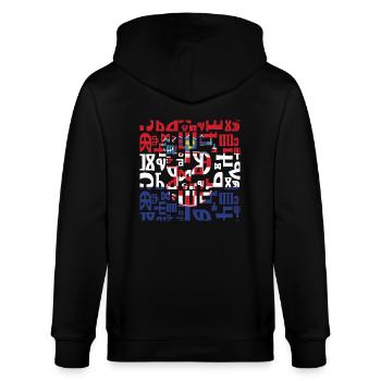 Glagoljica Zagreb Kroatien Kroatien Hrvatska europa - Stanley/Stella Unisex Bio-Kapuzenjacke CULTIVATOR  - Schwarz - Hinten - Anna (173cm)