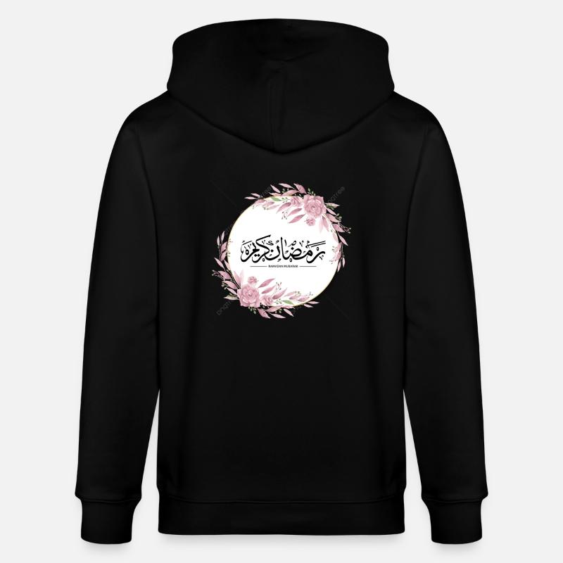 Ramadan personalisierte Artikel - Stanley/Stella Unisex Bio-Kapuzenjacke CULTIVATOR  - Schwarz