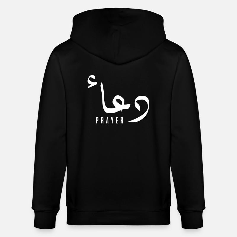 Douaa en arabe - prayer - Veste à capuche bio CULTIVATOR Stanley/Stella Unisexe - noir