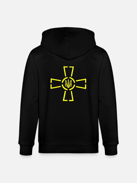 Slava ukraini - Stanley/Stella Unisex Bio-Kapuzenjacke CULTIVATOR - Schwarz