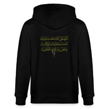 Ramadan Mubarak - Stanley/Stella CULTIVATOR  Unisex Organic Hooded Jacket - black - Back - Anna (173cm)