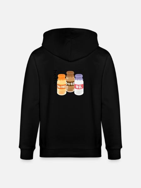 GOKUGOKU ゴクゴクSento Milk Bottles - Stanley/Stella CULTIVATOR  Unisex Organic Hooded Jacket - black