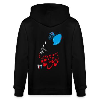 Die Drei ??? Blacky-Design - Stanley/Stella Unisex Bio-Kapuzenjacke CULTIVATOR  - Schwarz - Hinten - Anna (173cm)