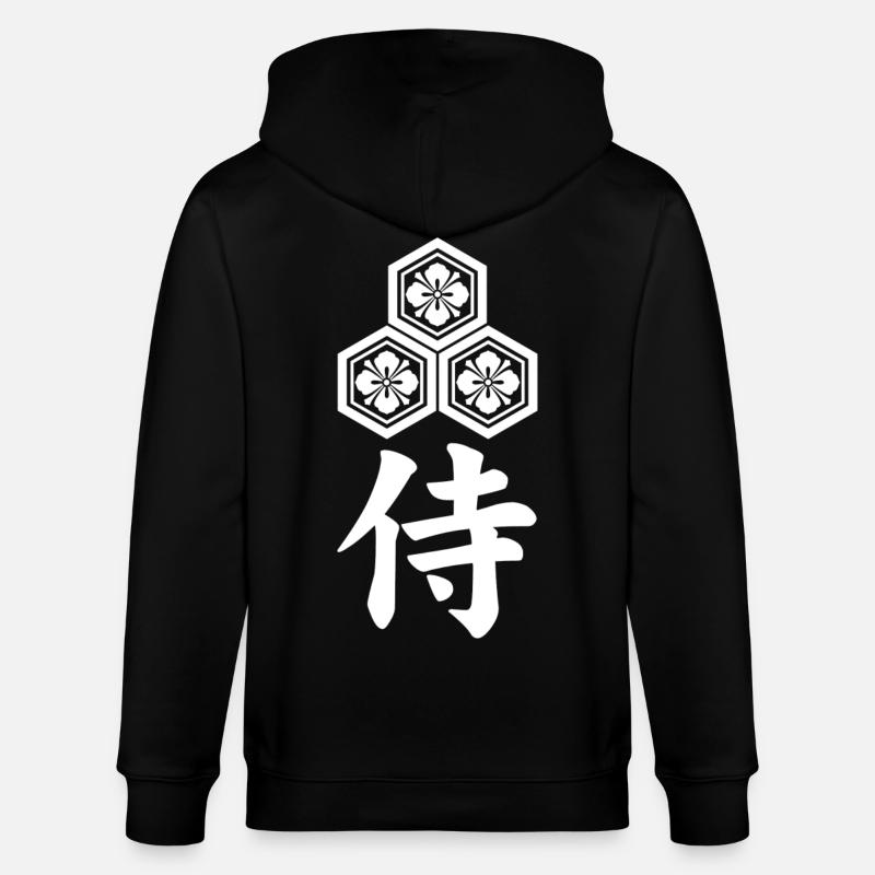 Samurai-Emblem des weißen Asai-Clans - Stanley/Stella Unisex Bio-Kapuzenjacke CULTIVATOR  - Schwarz