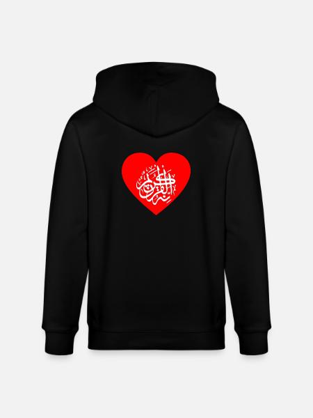 Hart voor Allah, de islam, de moslims, de Koran en Mohammed - Stanley/Stella Uniseks bio-ziphoodie CULTIVATOR  - zwart
