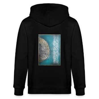 Calligraffiti - Wachstum - Stanley/Stella Unisex Bio-Kapuzenjacke CULTIVATOR  - Schwarz - Hinten - Anna (173cm)