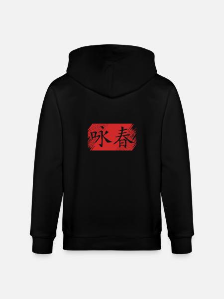 Wing Chun - Stanley/Stella CULTIVATOR  Unisex Organic Hooded Jacket - black