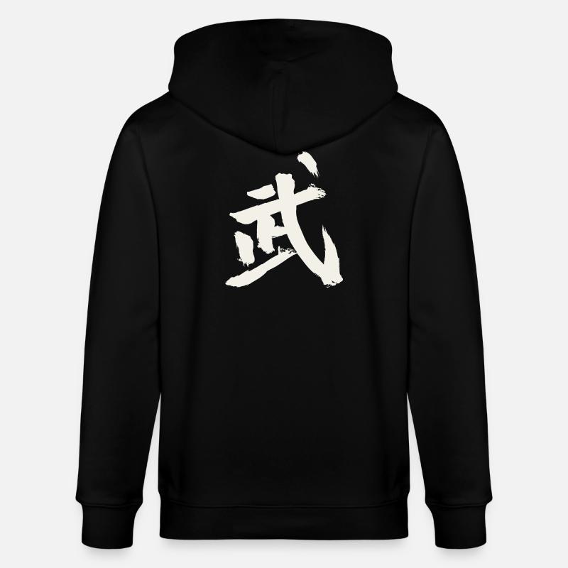 Combat (Wu) chinois - Veste à capuche bio CULTIVATOR Stanley/Stella Unisexe - noir