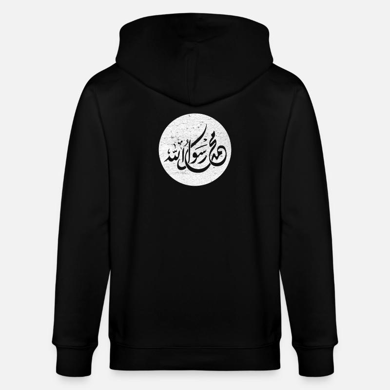 Allah Prophète Muhammad, calligraphie sur blanc - Veste à capuche bio CULTIVATOR Stanley/Stella Unisexe - noir