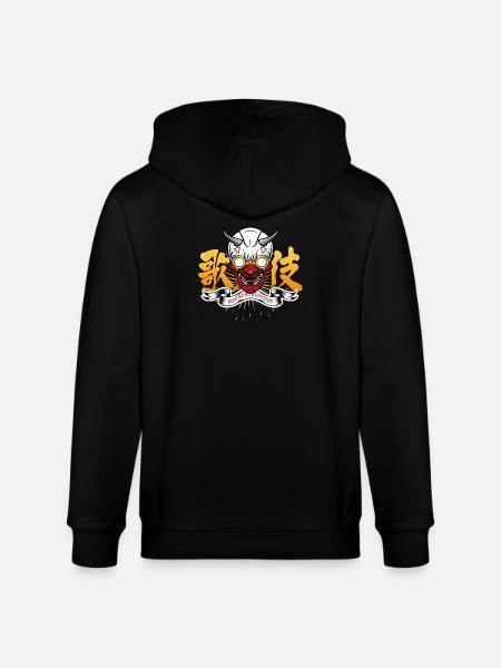 Run Run Runnnnn !!!! - Stanley/Stella CULTIVATOR  Unisex Organic Hooded Jacket - black