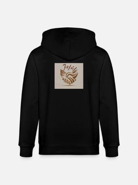 Abstract Handshake Peace Waves Jesus - Stanley/Stella CULTIVATOR  Unisex Organic Hooded Jacket - black