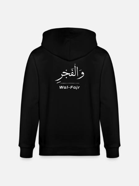 Islamic Arabic Calligraphy Wal-Fajr - Stanley/Stella CULTIVATOR Unisex Organic Hooded Jacket - black