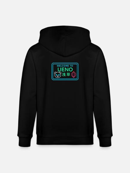 Welcome to Ueno - Veste à capuche bio CULTIVATOR Stanley/Stella Unisexe - noir