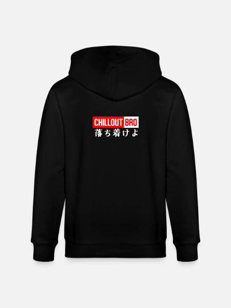 Chillout Bro (Ochitsukeyo) - Stanley/Stella CULTIVATOR  Unisex Organic Hooded Jacket - black